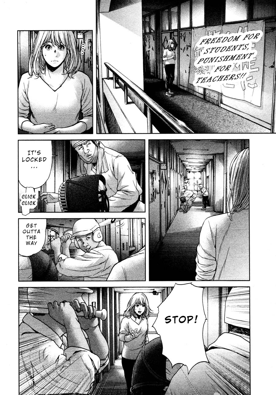 Ikenie Touhyou Chapter 63 page 2 - Chapter 63