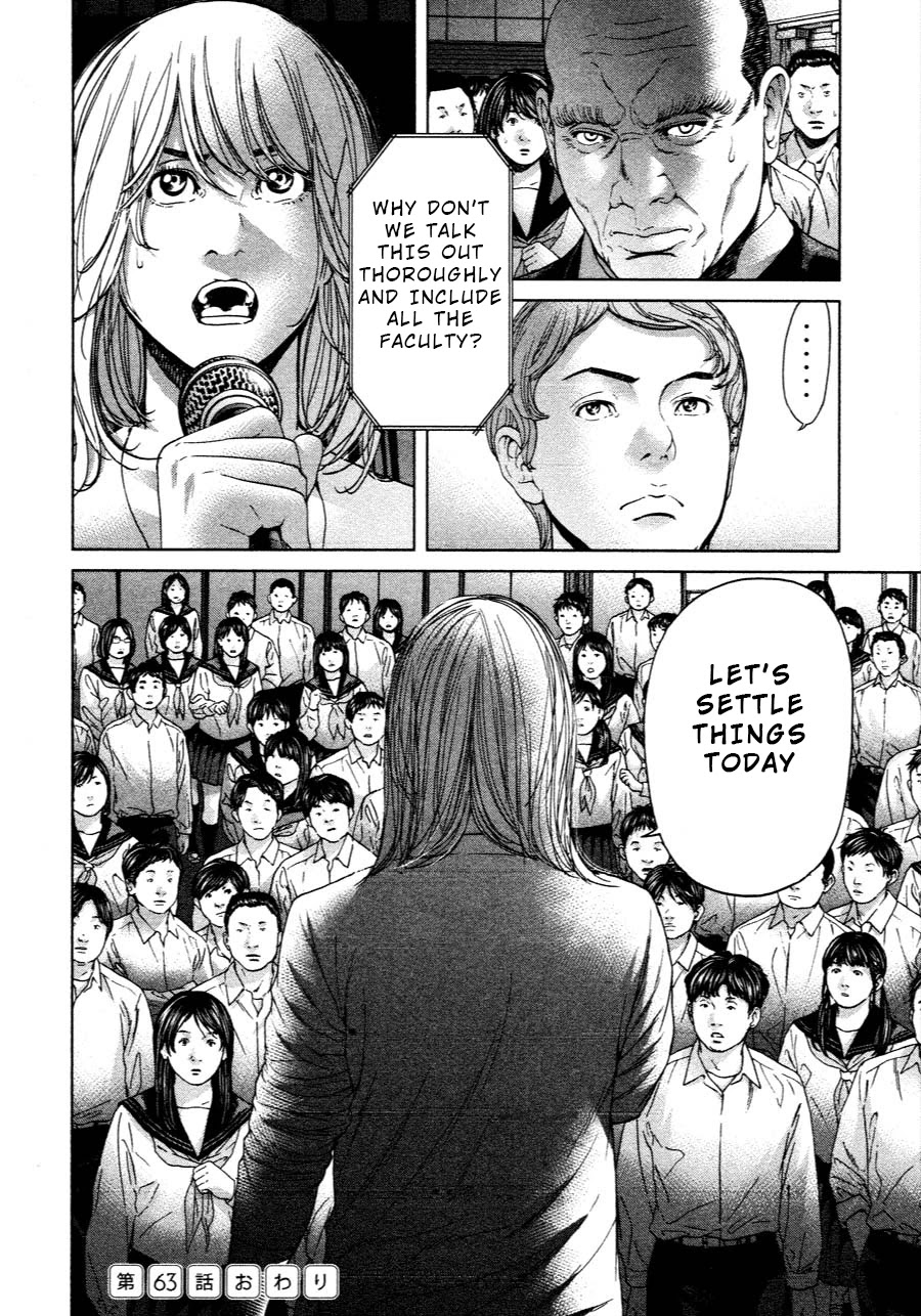Ikenie Touhyou Chapter 63 page 20 - Chapter 63
