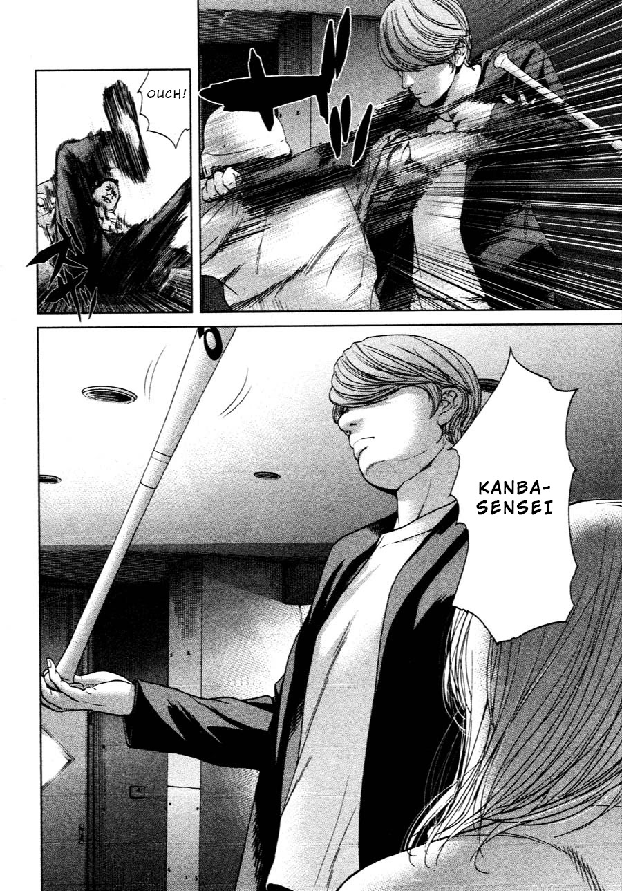 Ikenie Touhyou Chapter 63 page 6 - Chapter 63
