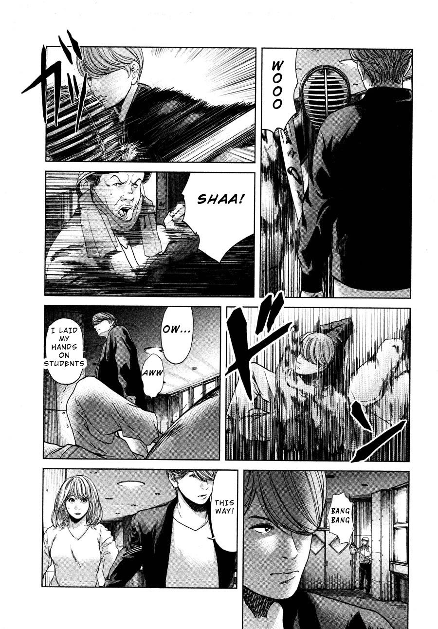 Ikenie Touhyou Chapter 63 page 7 - Chapter 63