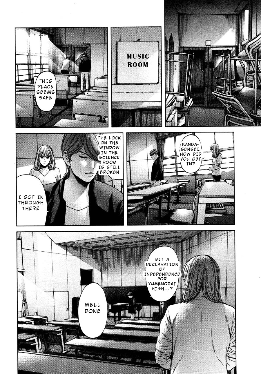 Ikenie Touhyou Chapter 63 page 8 - Chapter 63