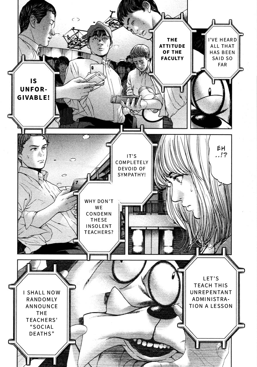 Ikenie Touhyou Chapter 64 page 12 - Chapter 64