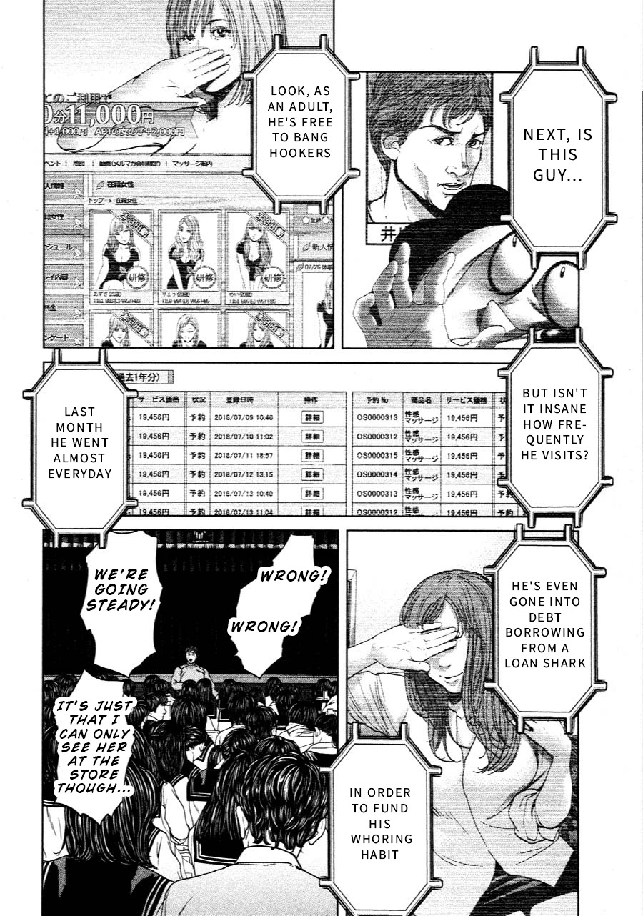 Ikenie Touhyou Chapter 64 page 14 - Chapter 64
