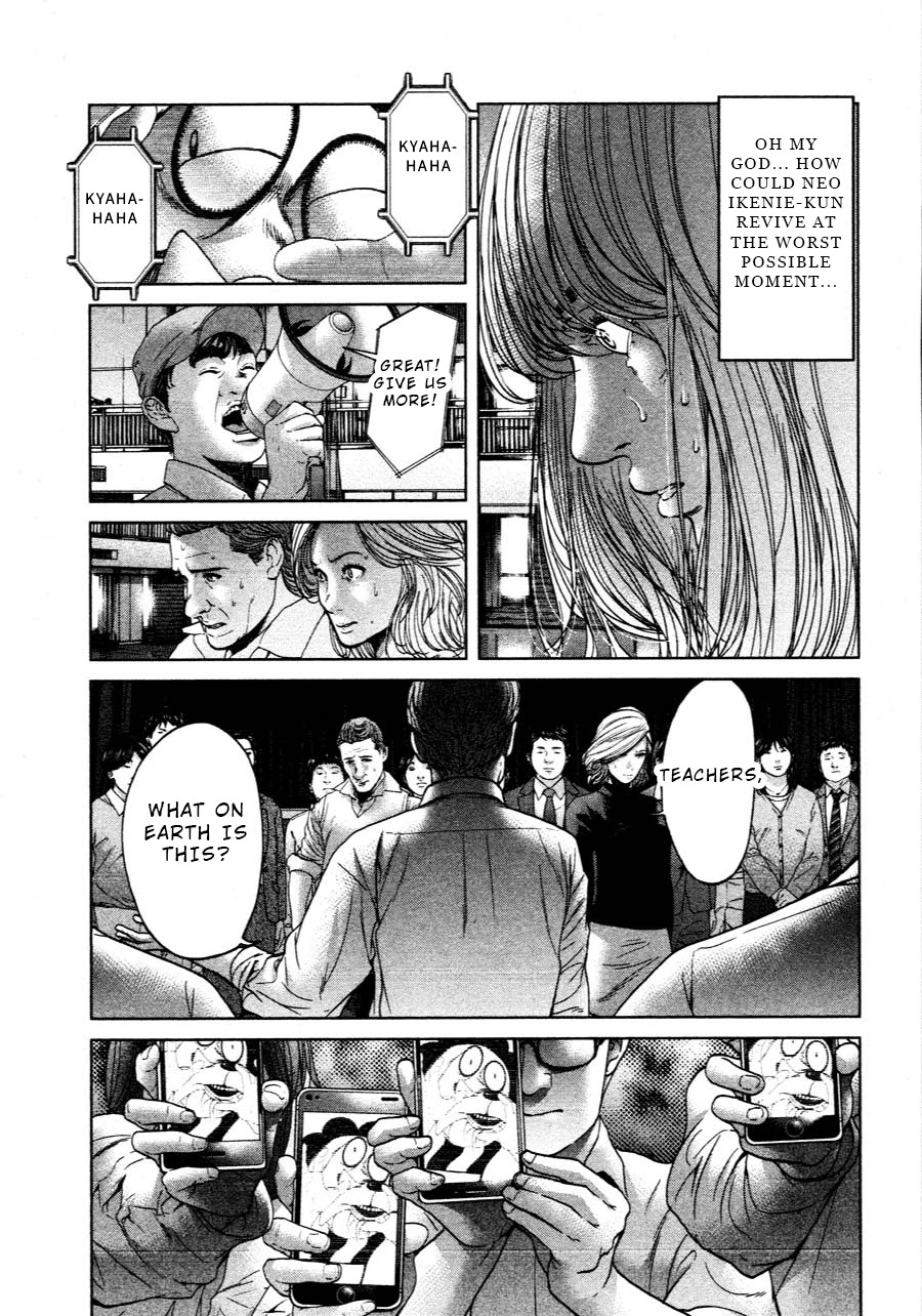 Ikenie Touhyou Chapter 64 page 15 - Chapter 64