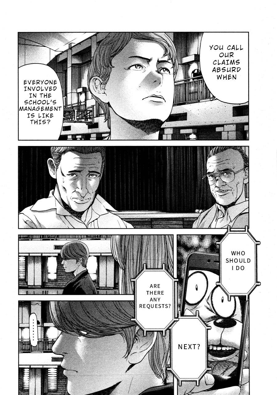 Ikenie Touhyou Chapter 64 page 17 - Chapter 64
