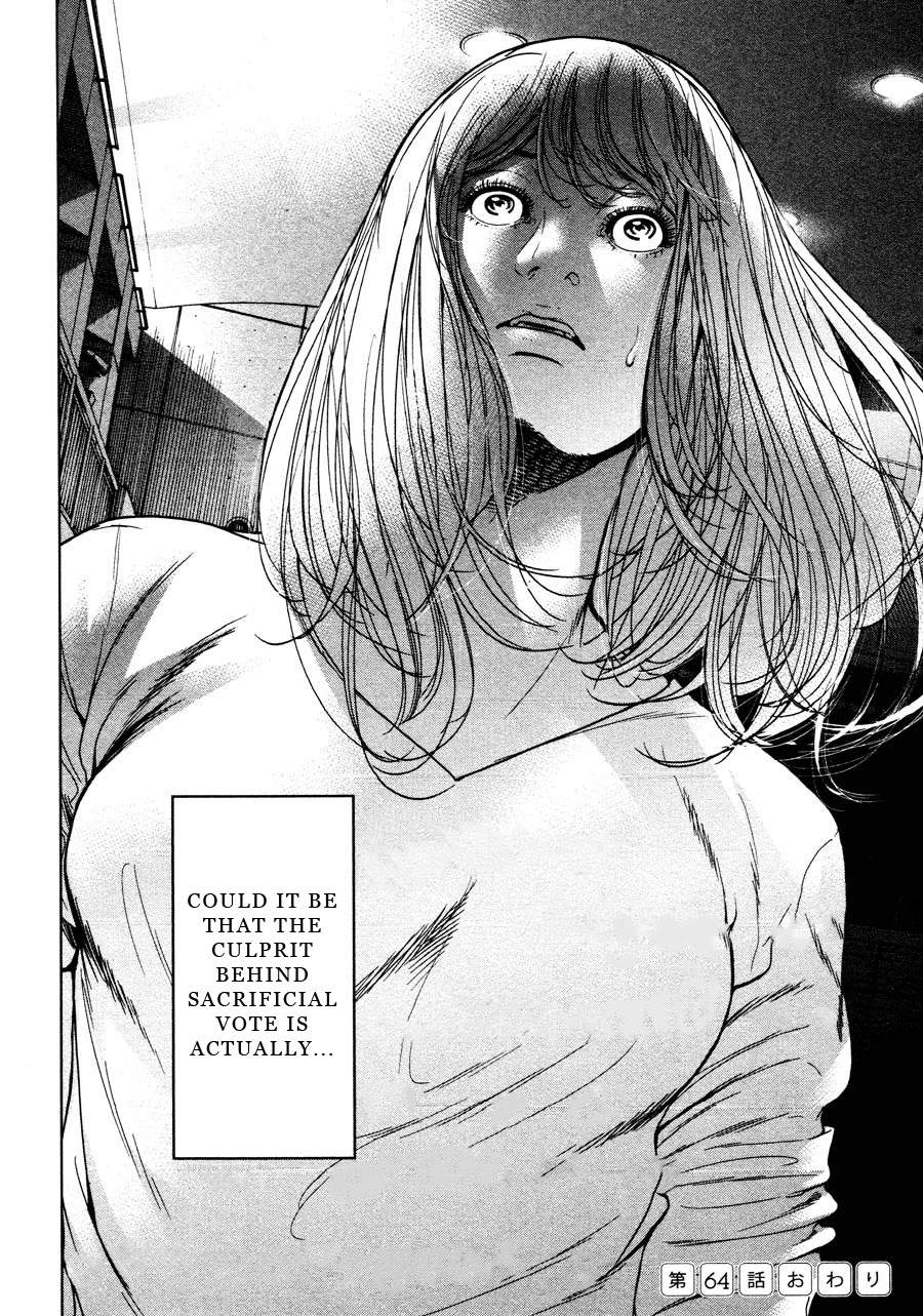 Ikenie Touhyou Chapter 64 page 19 - Chapter 64