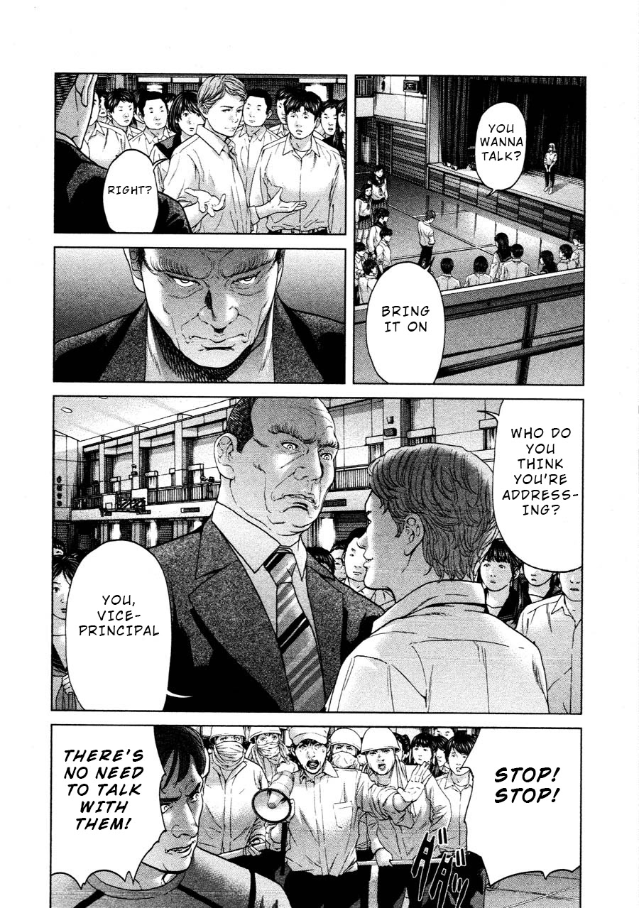 Ikenie Touhyou Chapter 64 page 2 - Chapter 64