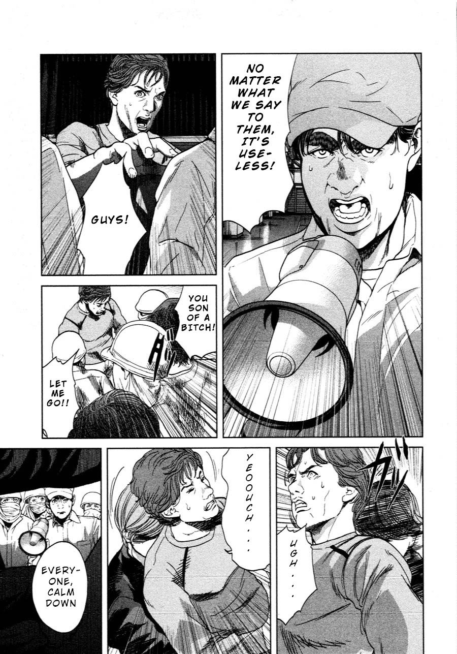 Ikenie Touhyou Chapter 64 page 3 - Chapter 64