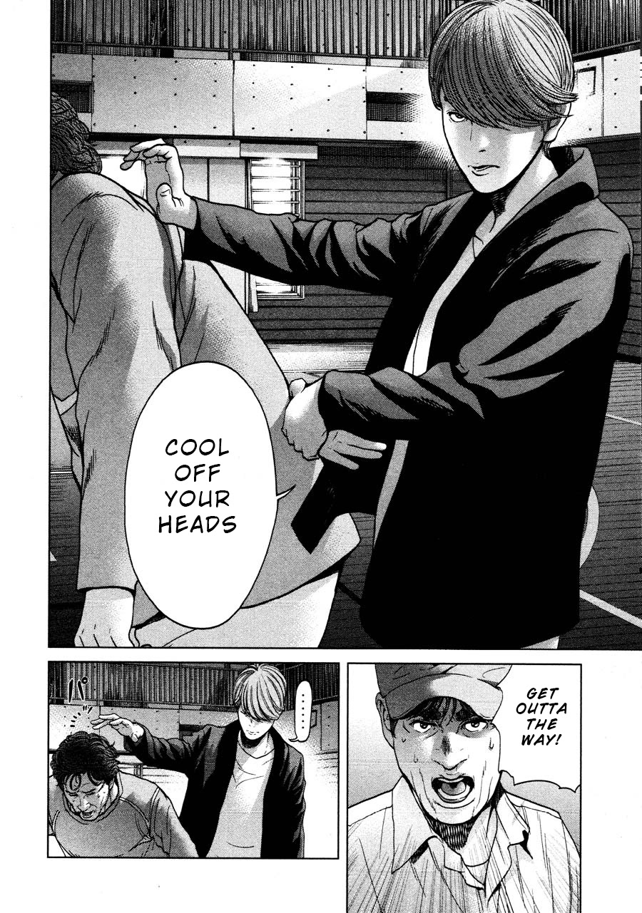 Ikenie Touhyou Chapter 64 page 4 - Chapter 64