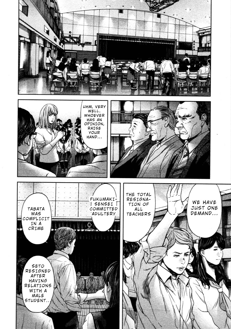Ikenie Touhyou Chapter 64 page 6 - Chapter 64