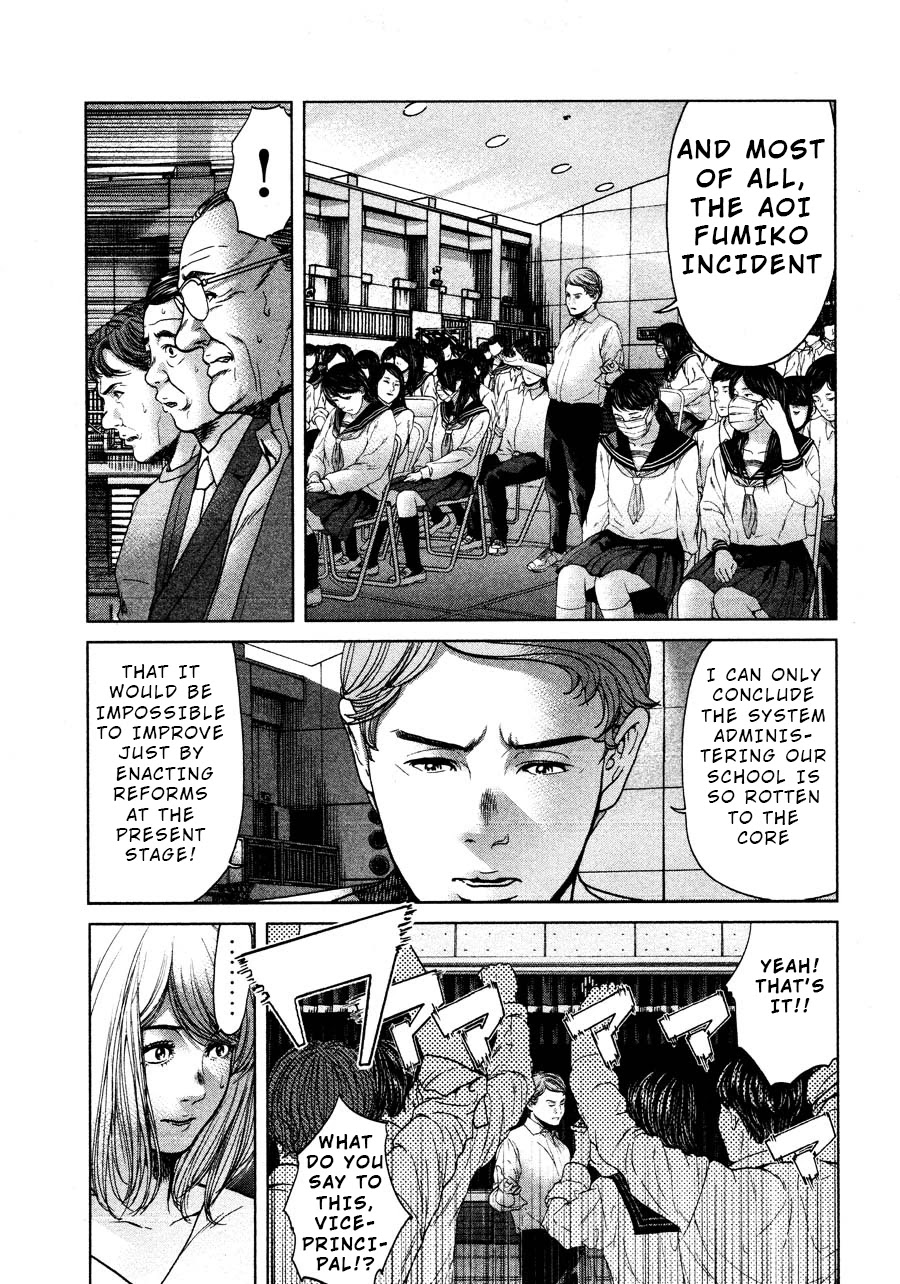 Ikenie Touhyou Chapter 64 page 7 - Chapter 64