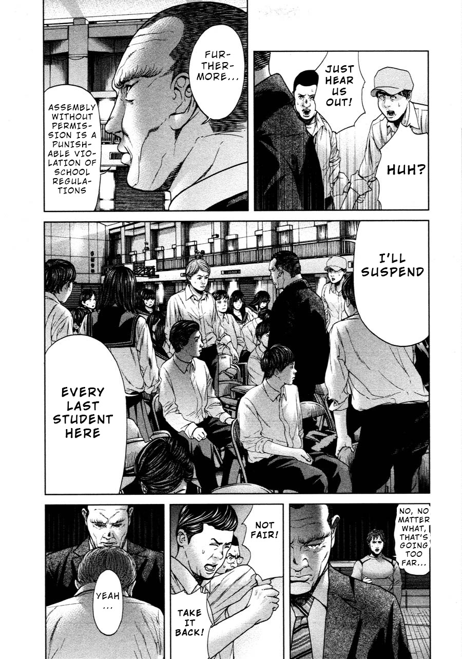 Ikenie Touhyou Chapter 64 page 9 - Chapter 64