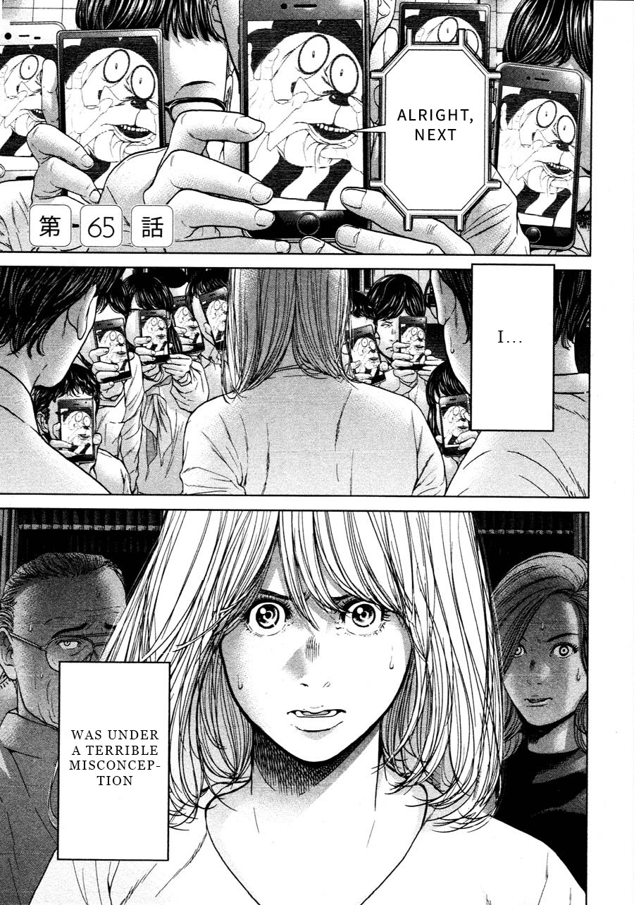 Ikenie Touhyou Chapter 65 page 1 - Chapter 65