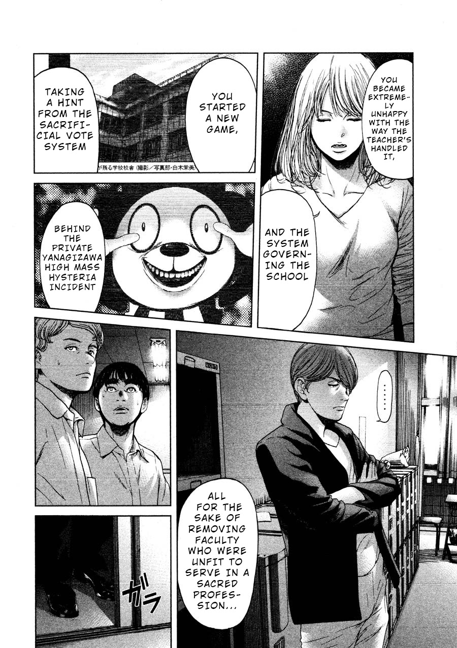 Ikenie Touhyou Chapter 65 page 10 - Chapter 65