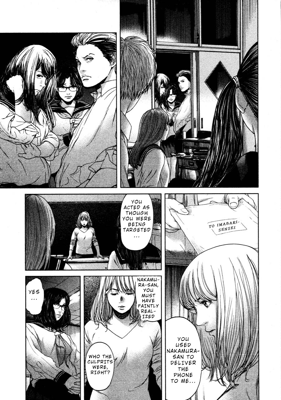 Ikenie Touhyou Chapter 65 page 11 - Chapter 65