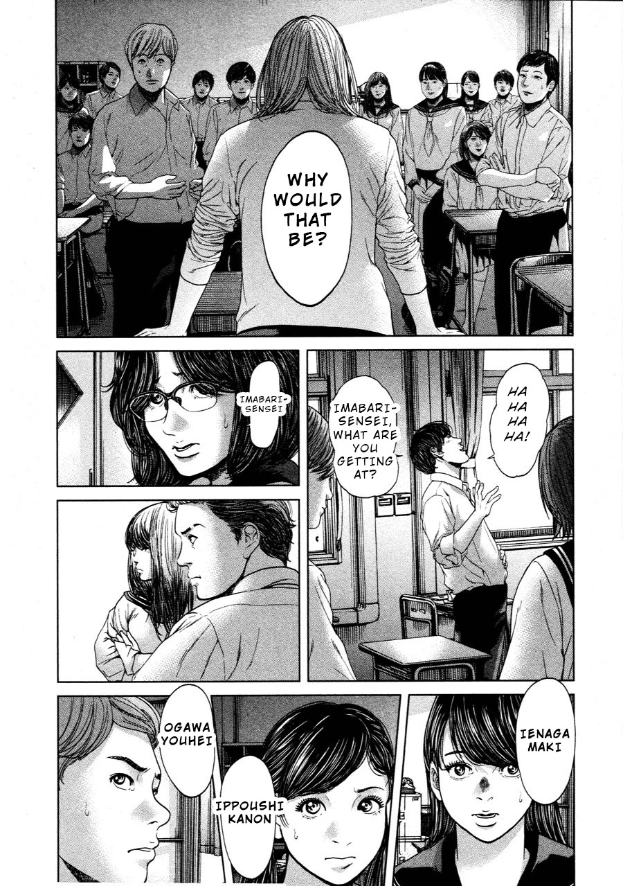 Ikenie Touhyou Chapter 65 page 13 - Chapter 65