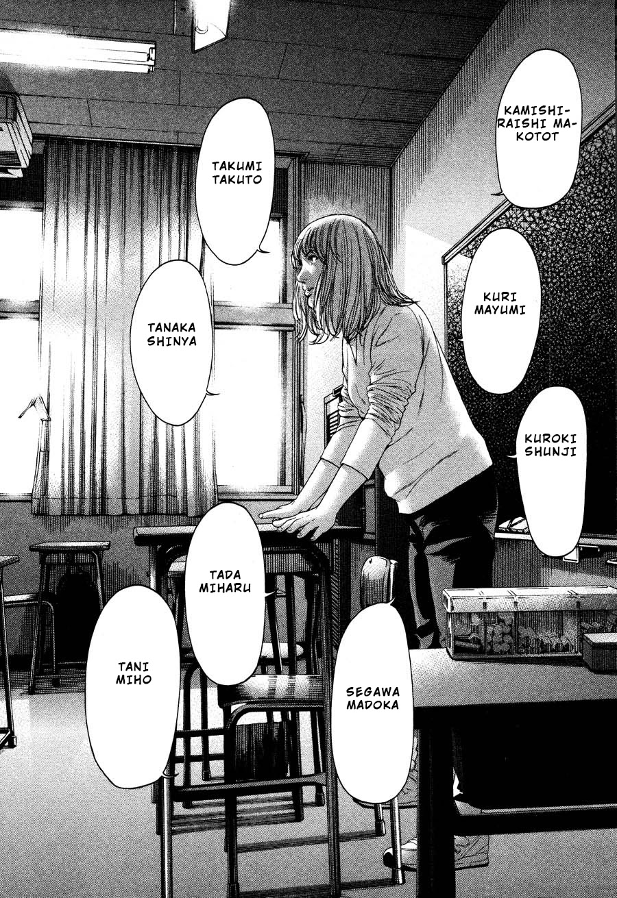 Ikenie Touhyou Chapter 65 page 14 - Chapter 65
