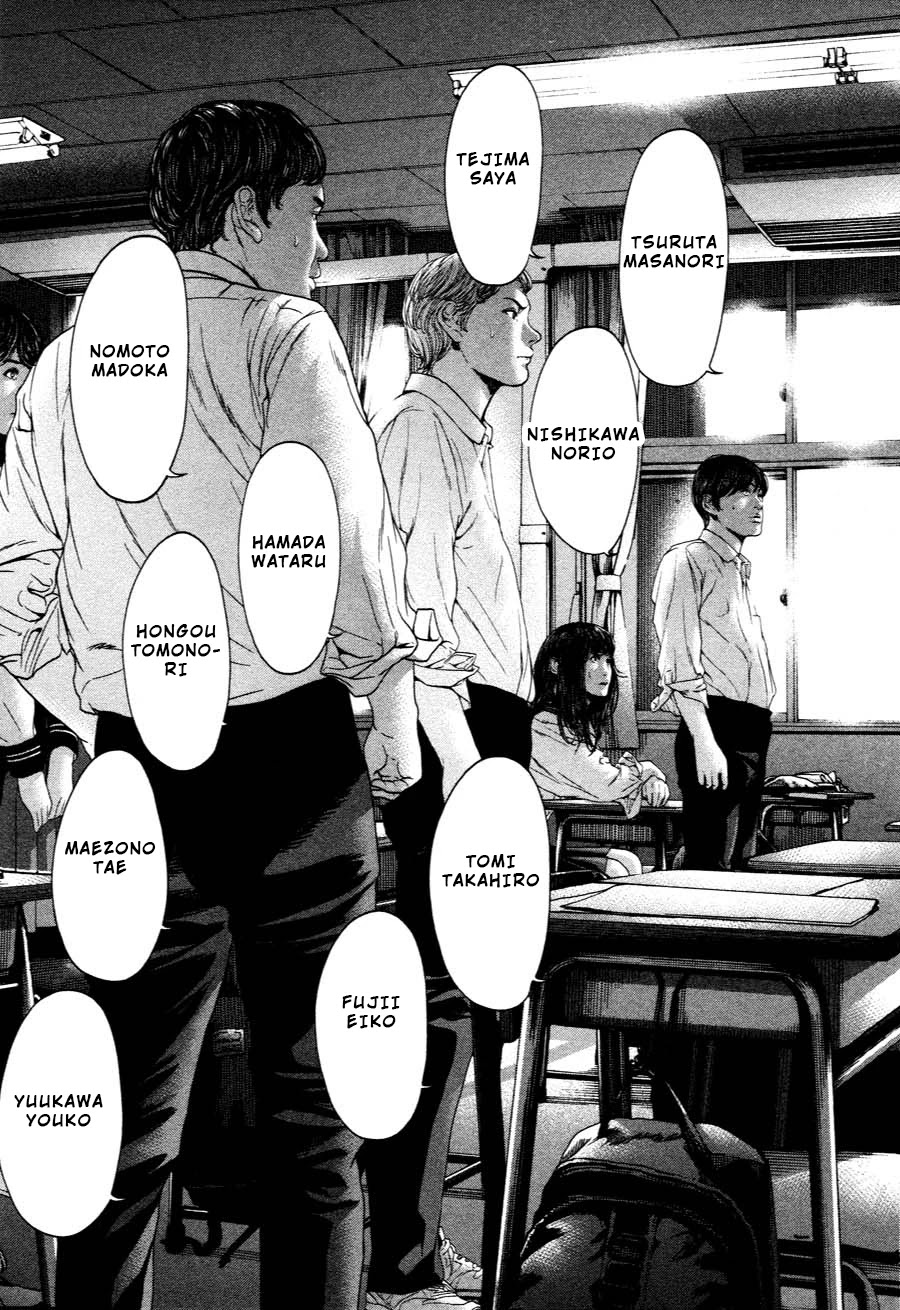Ikenie Touhyou Chapter 65 page 15 - Chapter 65