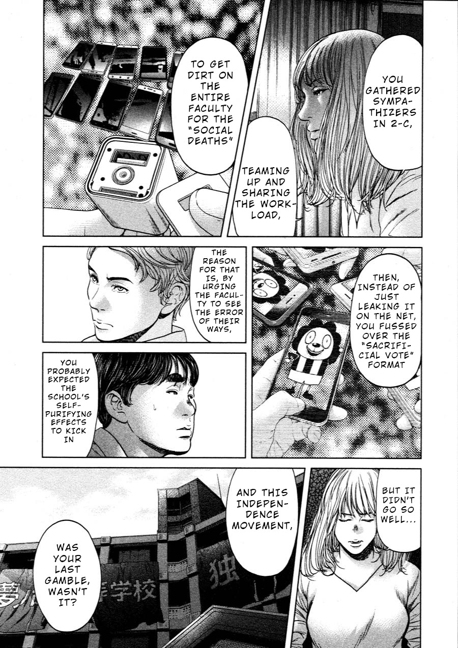 Ikenie Touhyou Chapter 65 page 17 - Chapter 65