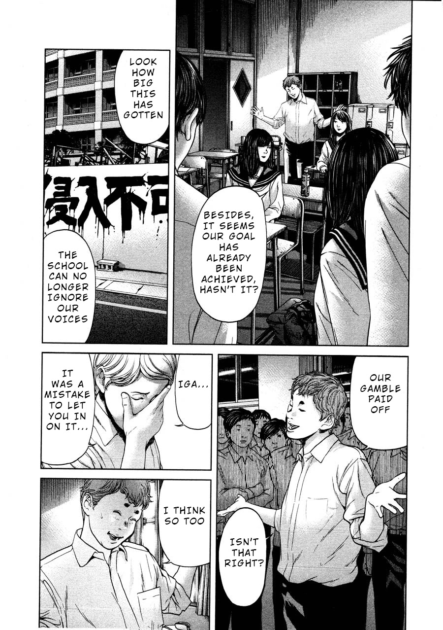 Ikenie Touhyou Chapter 65 page 19 - Chapter 65