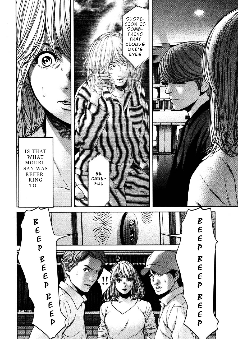Ikenie Touhyou Chapter 65 page 2 - Chapter 65