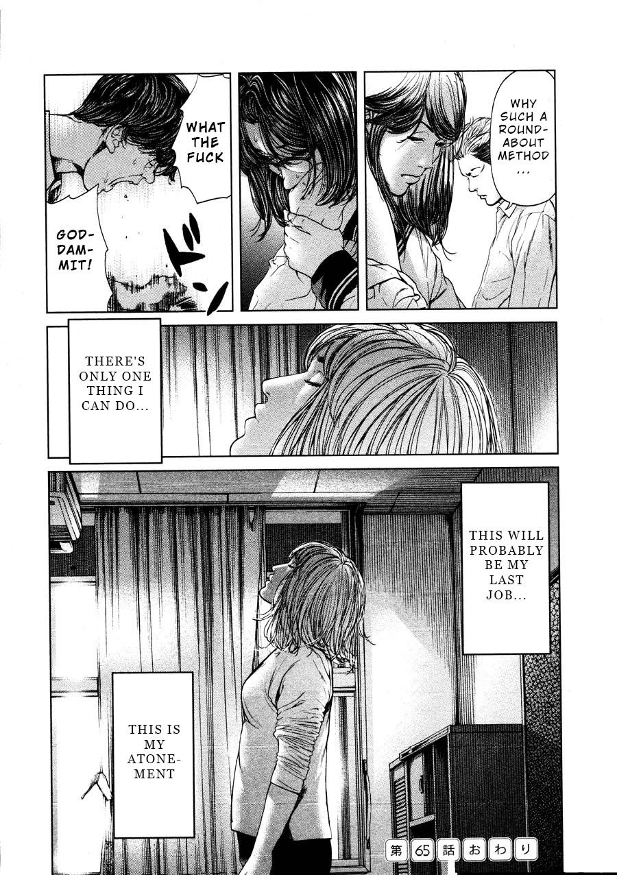 Ikenie Touhyou Chapter 65 page 20 - Chapter 65