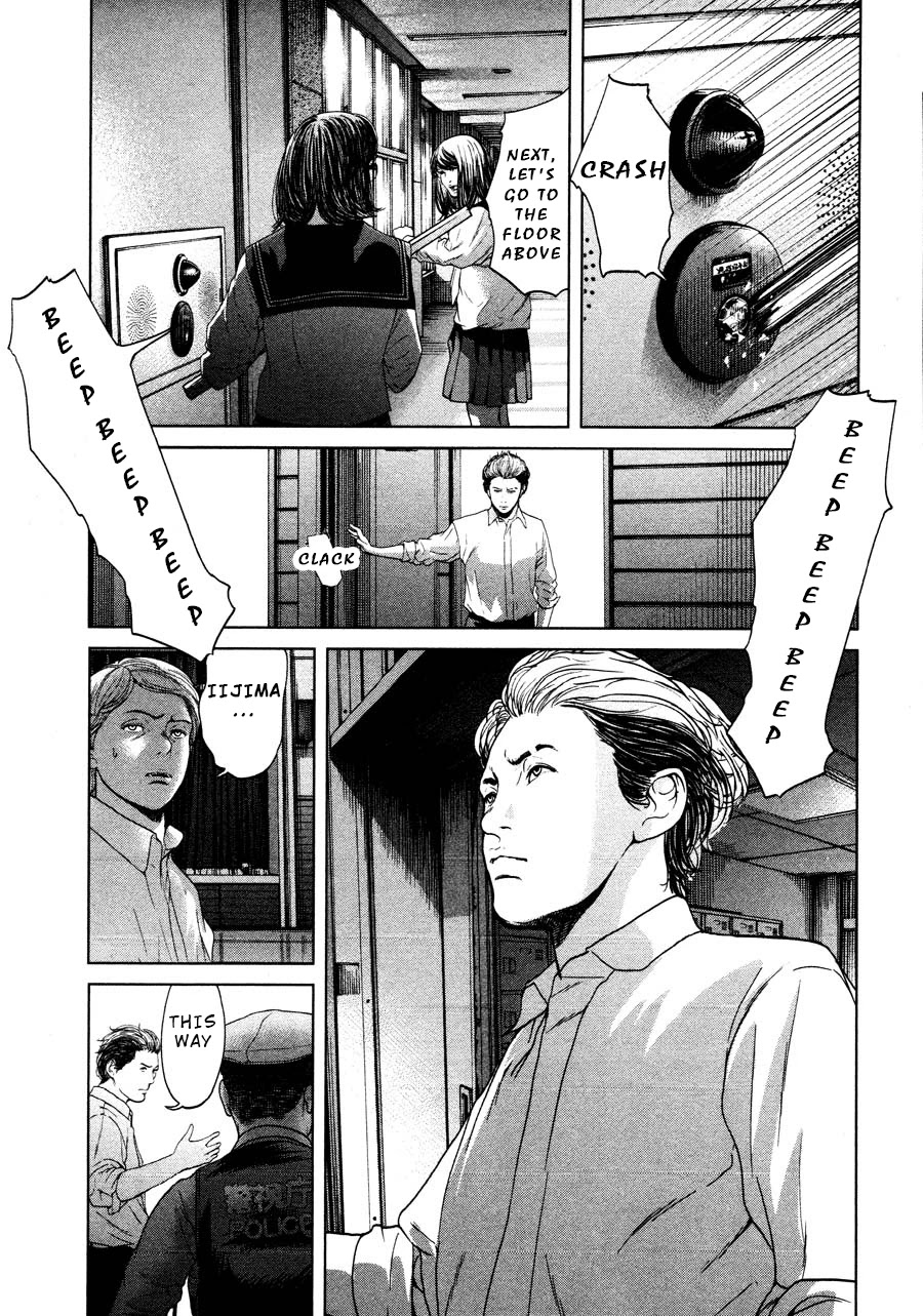 Ikenie Touhyou Chapter 65 page 3 - Chapter 65