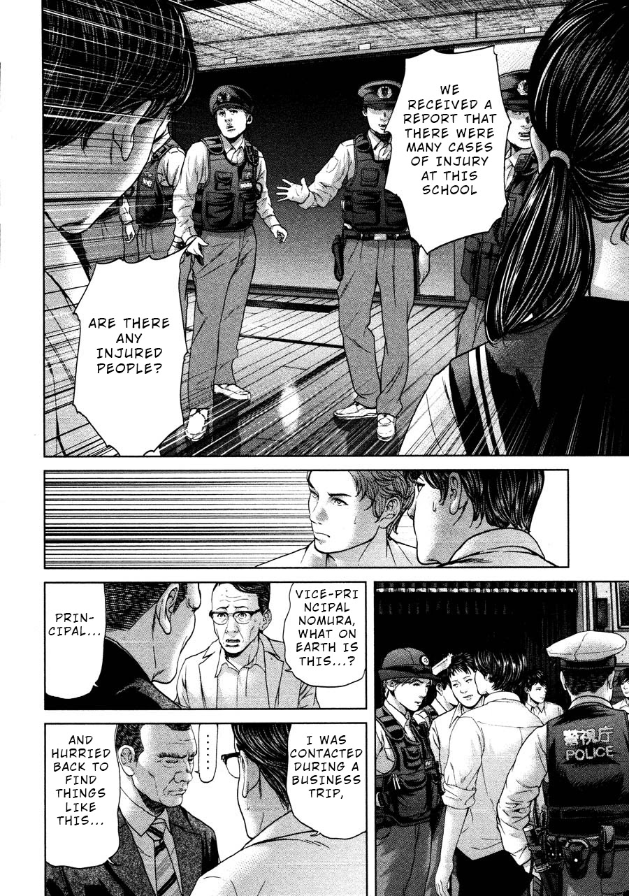 Ikenie Touhyou Chapter 65 page 4 - Chapter 65