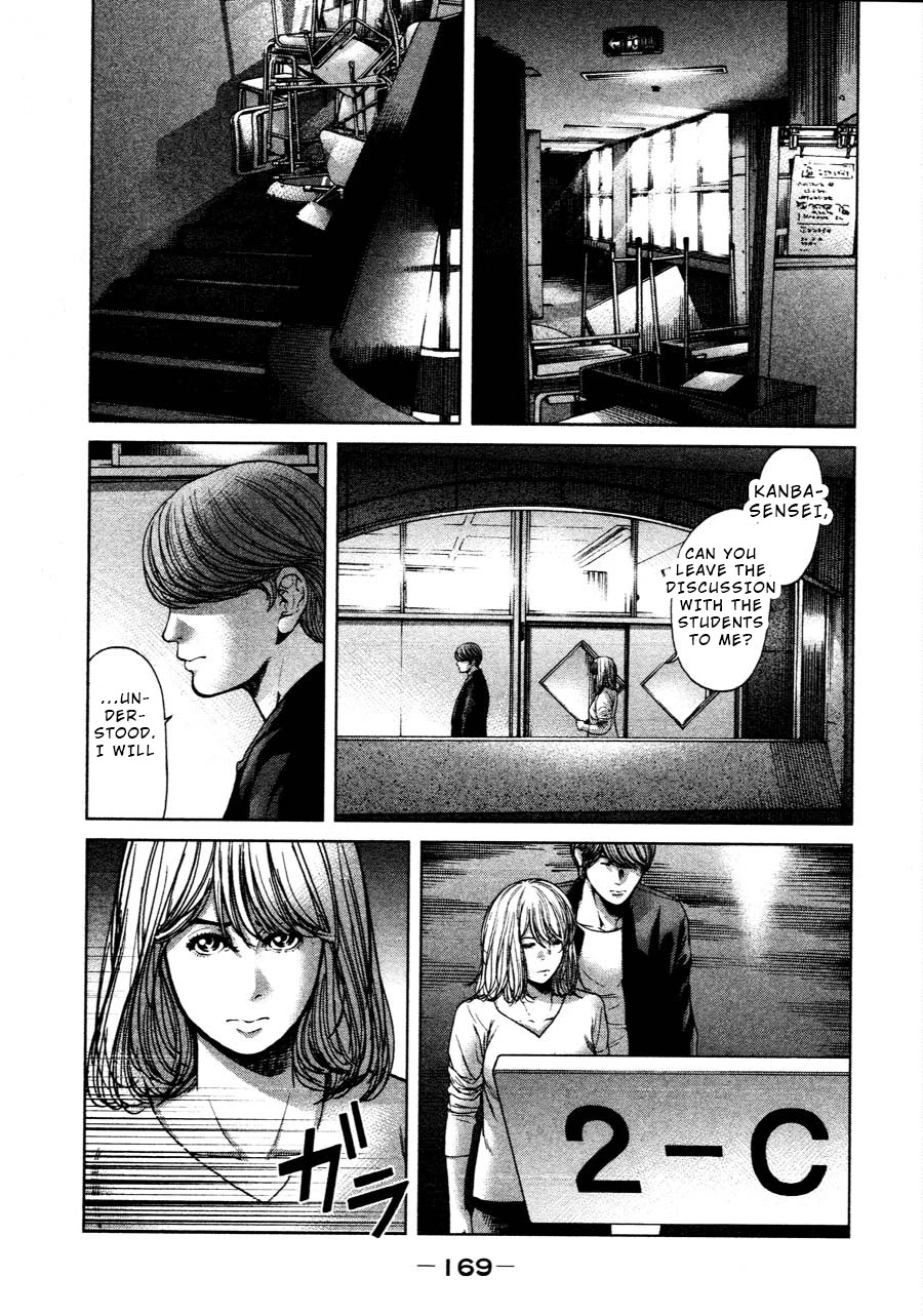 Ikenie Touhyou Chapter 65 page 7 - Chapter 65