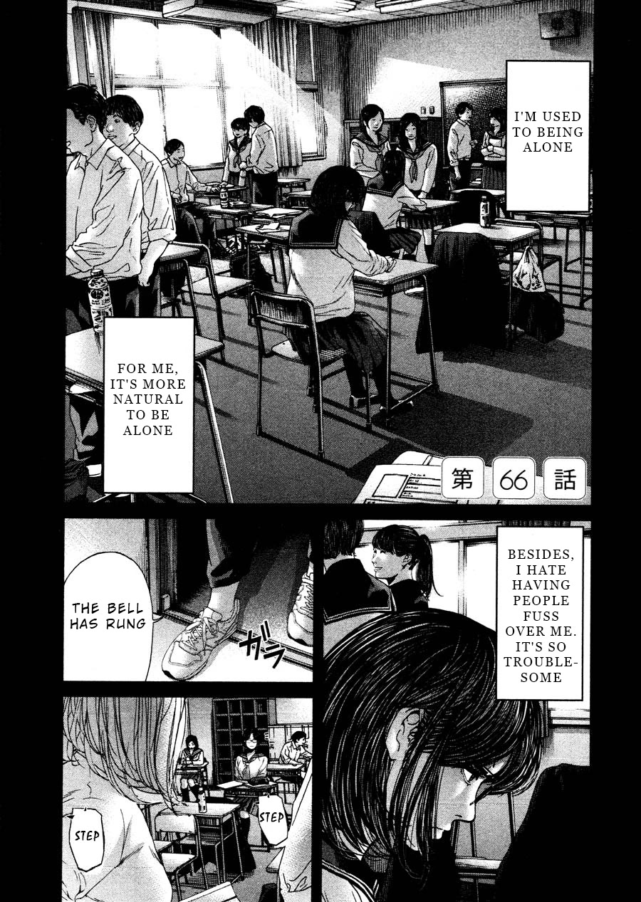 Ikenie Touhyou Chapter 66 page 1 - Chapter 66