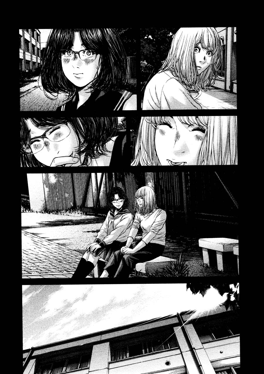 Ikenie Touhyou Chapter 66 page 14 - Chapter 66