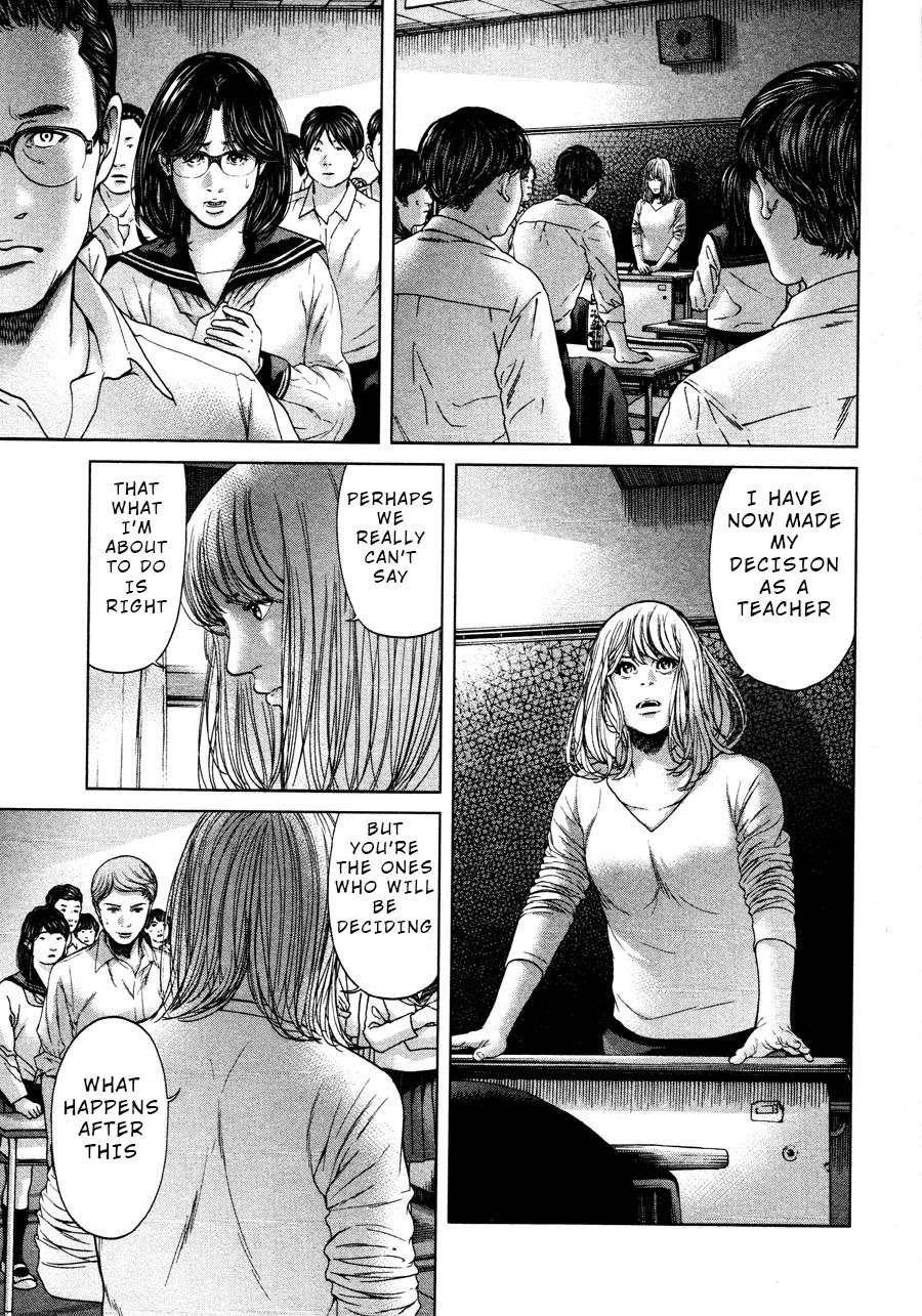 Ikenie Touhyou Chapter 66 page 15 - Chapter 66