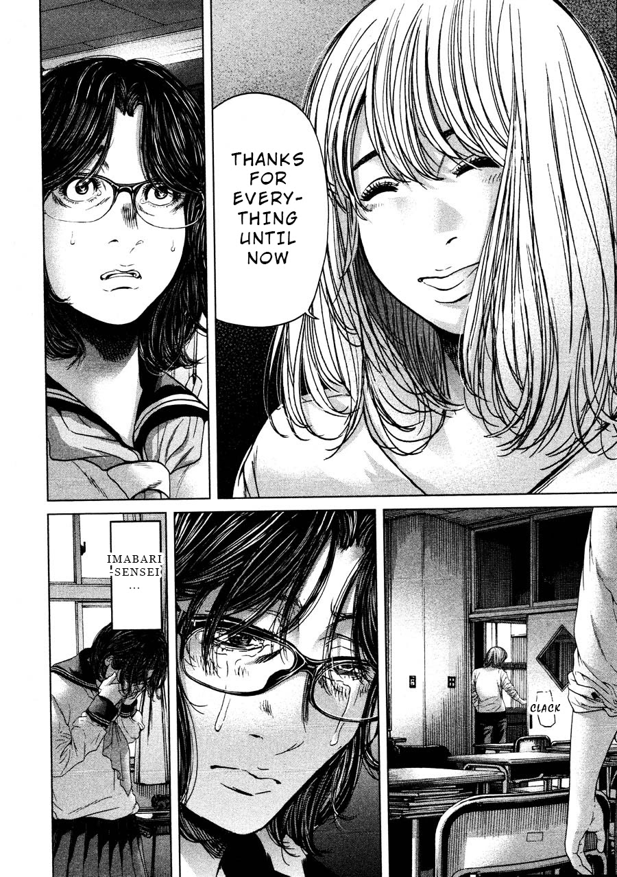 Ikenie Touhyou Chapter 66 page 16 - Chapter 66