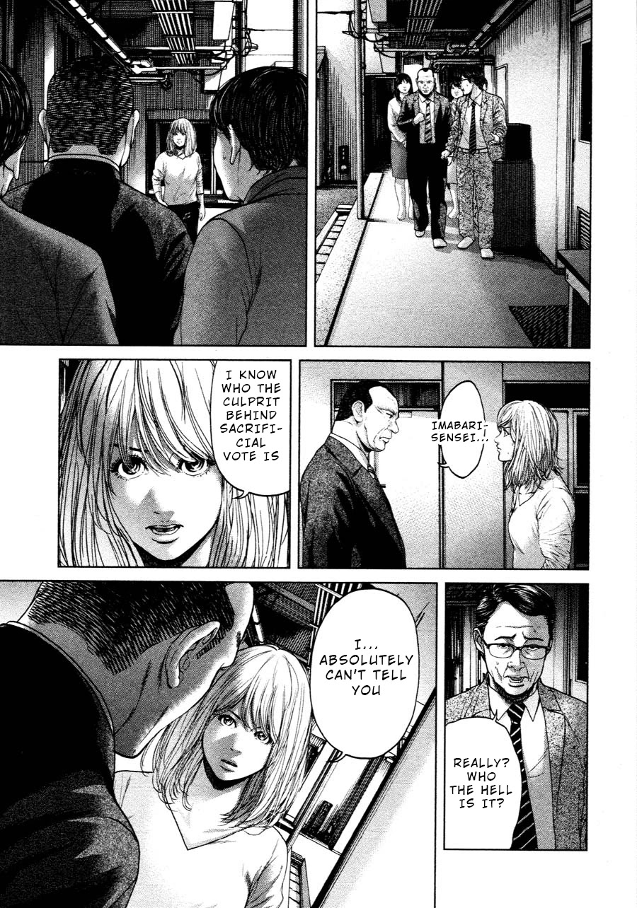 Ikenie Touhyou Chapter 66 page 17 - Chapter 66