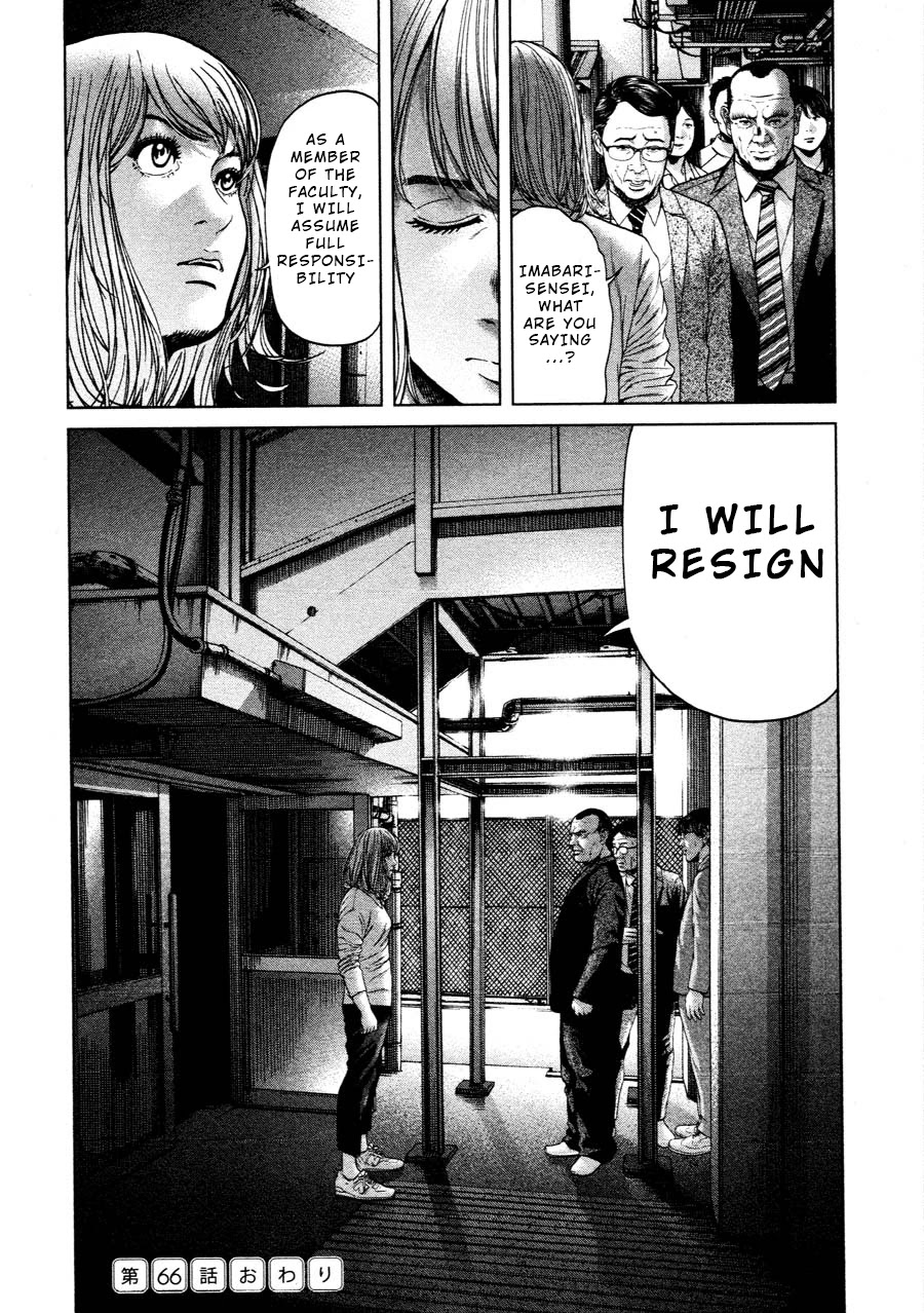 Ikenie Touhyou Chapter 66 page 18 - Chapter 66