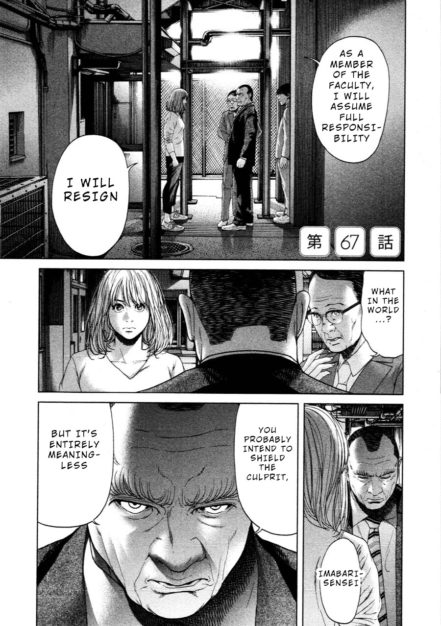 Ikenie Touhyou Chapter 67 page 1 - Chapter 67