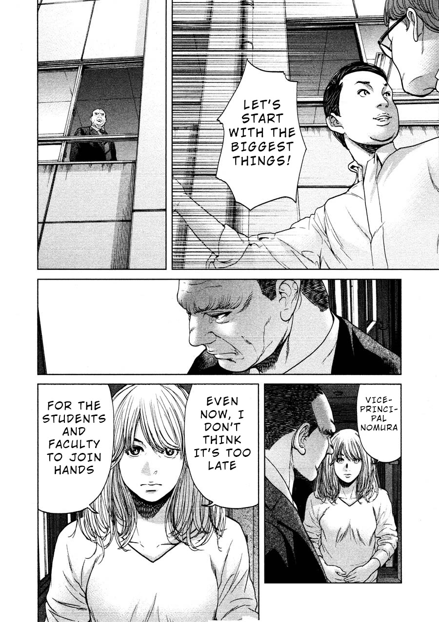 Ikenie Touhyou Chapter 67 page 10 - Chapter 67
