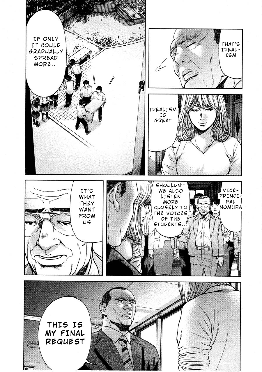 Ikenie Touhyou Chapter 67 page 11 - Chapter 67
