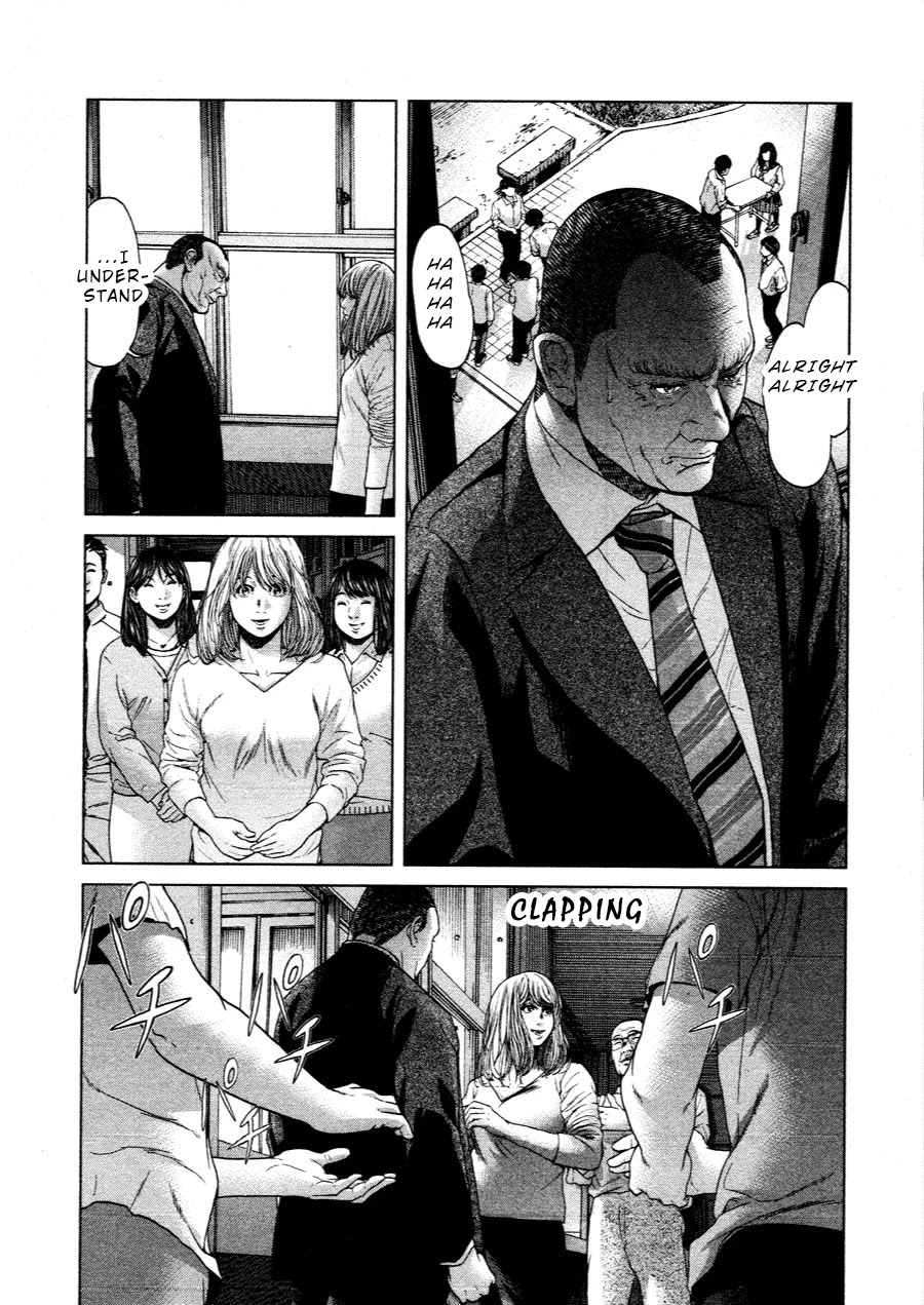 Ikenie Touhyou Chapter 67 page 13 - Chapter 67