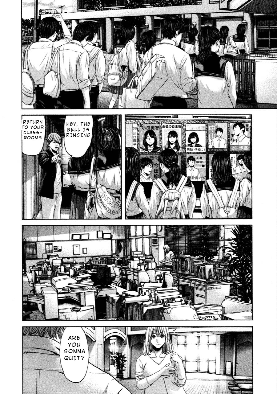 Ikenie Touhyou Chapter 67 page 14 - Chapter 67