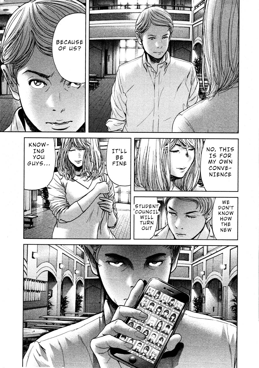 Ikenie Touhyou Chapter 67 page 15 - Chapter 67