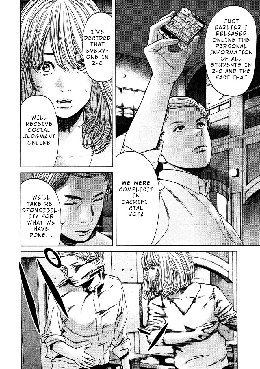 Ikenie Touhyou Chapter 67 page 16 - Chapter 67