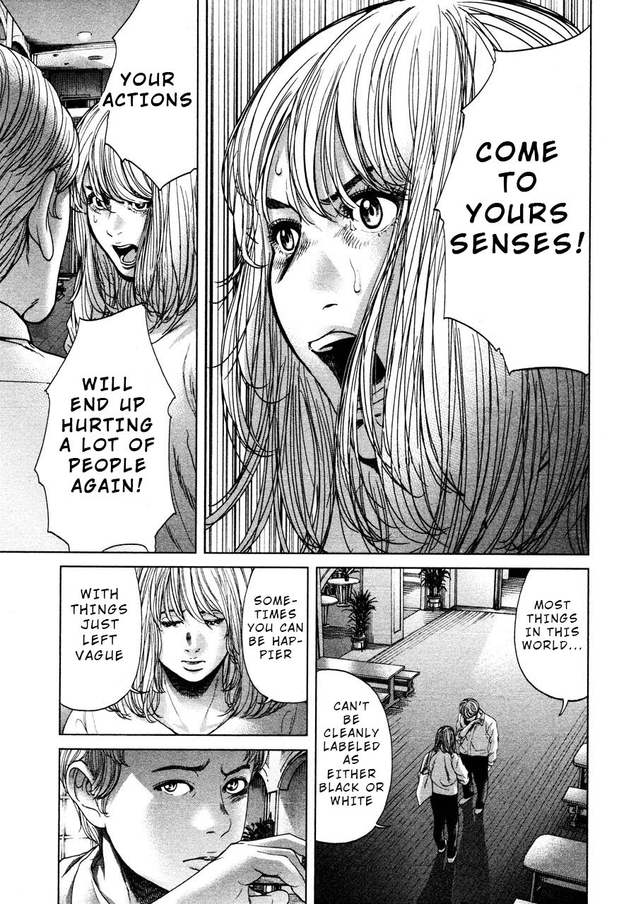 Ikenie Touhyou Chapter 67 page 17 - Chapter 67