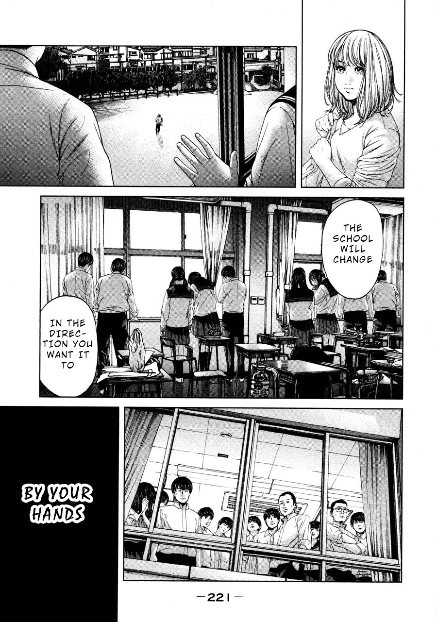 Ikenie Touhyou Chapter 67 page 19 - Chapter 67