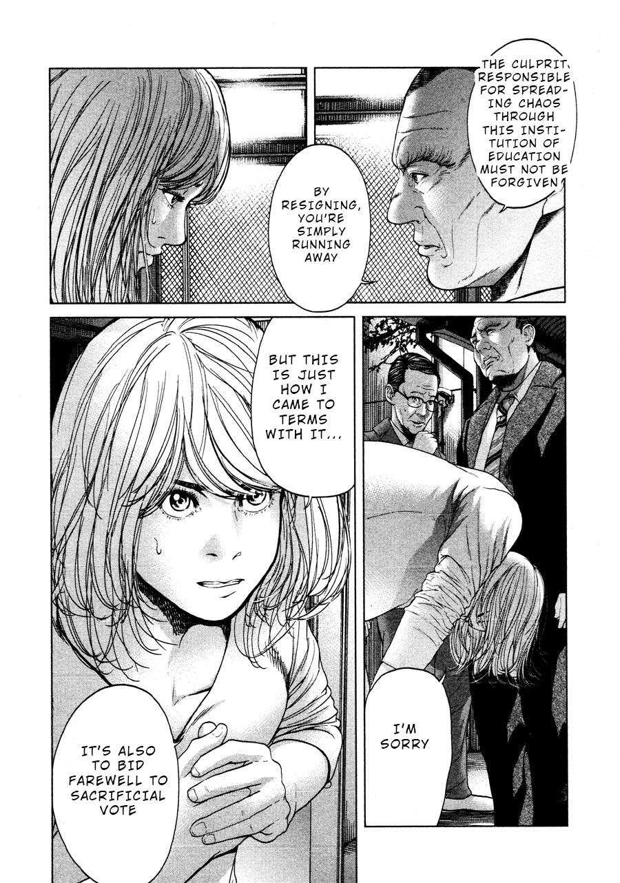Ikenie Touhyou Chapter 67 page 2 - Chapter 67