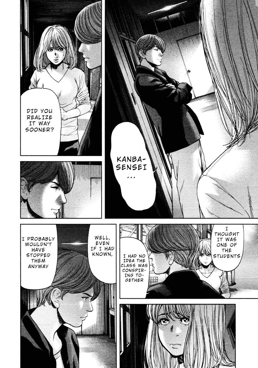 Ikenie Touhyou Chapter 67 page 4 - Chapter 67