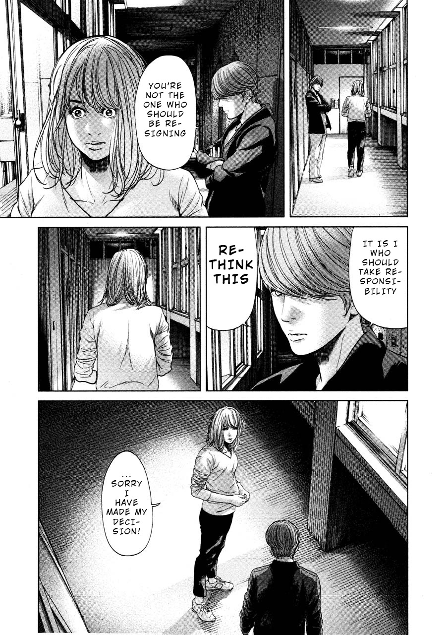 Ikenie Touhyou Chapter 67 page 5 - Chapter 67