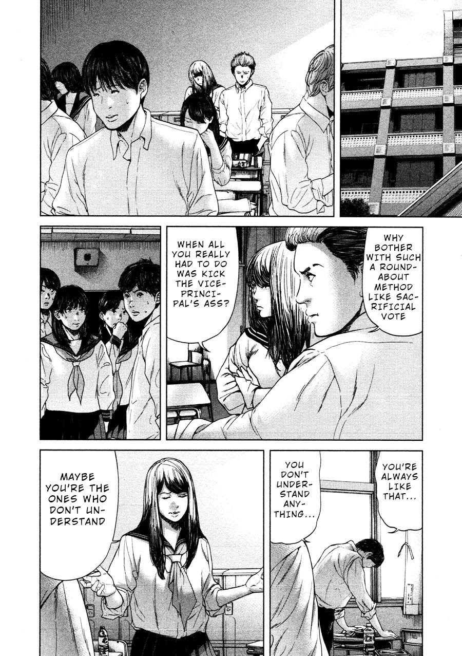 Ikenie Touhyou Chapter 67 page 6 - Chapter 67