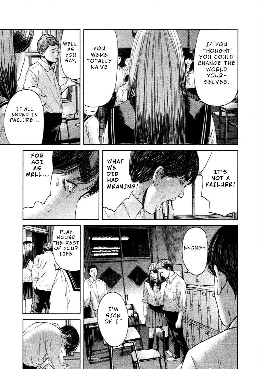 Ikenie Touhyou Chapter 67 page 7 - Chapter 67
