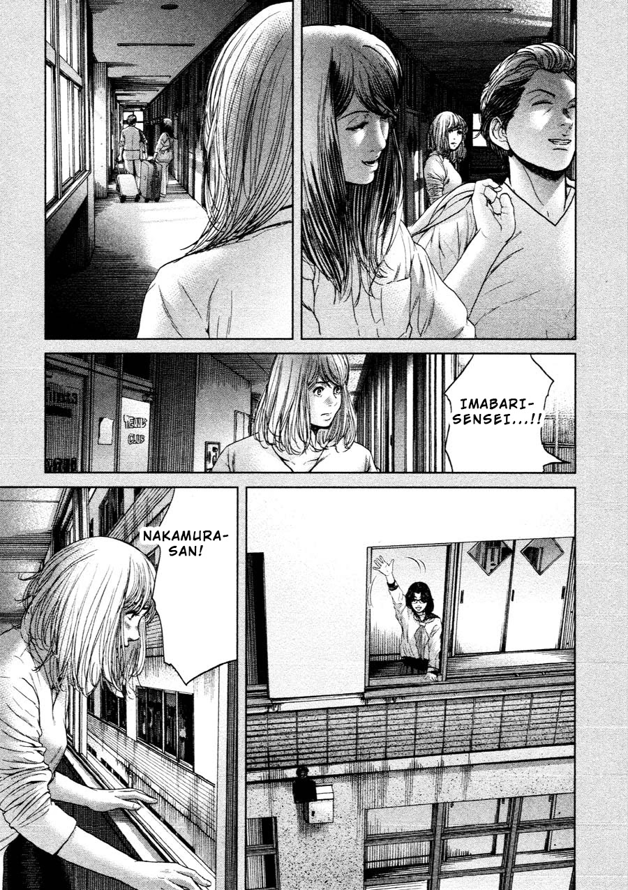 Ikenie Touhyou Chapter 68 page 11 - Chapter 68: Final Chapter